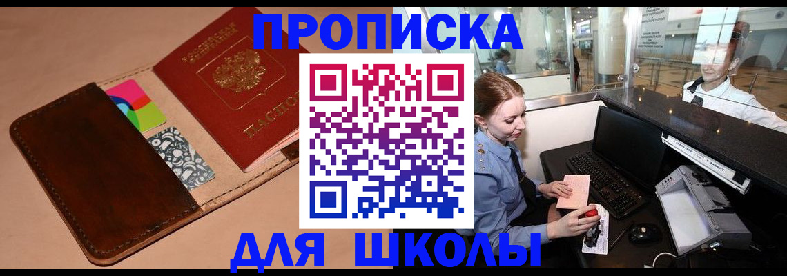 миграционный учет в Всеволожске