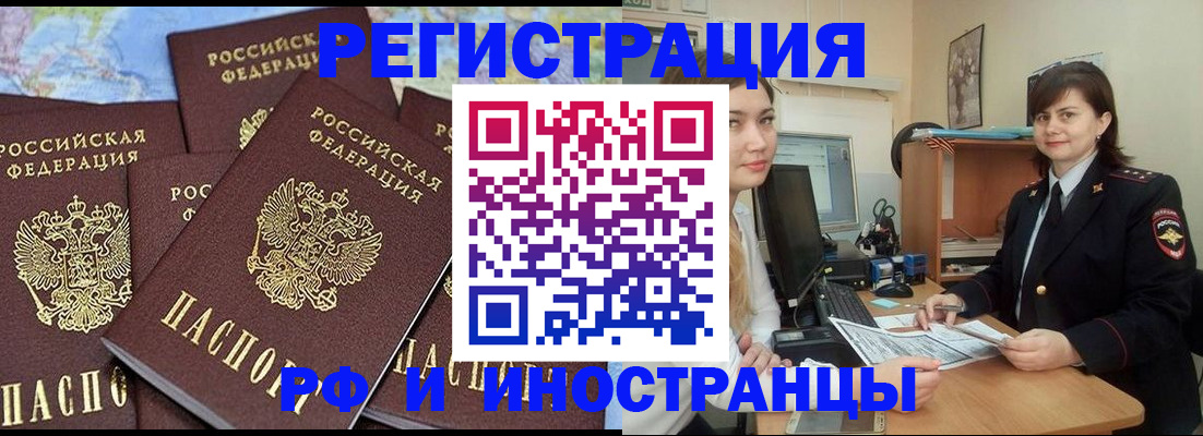 временная регистрация адрес в Всеволожске