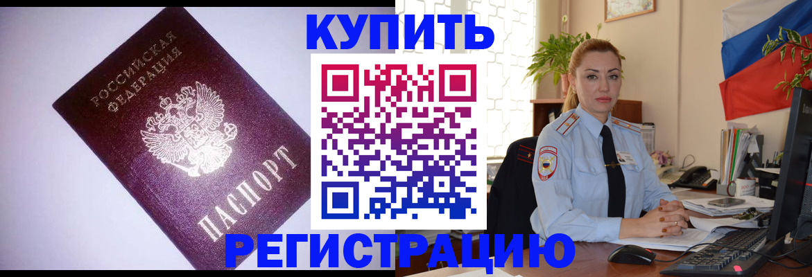 найти адрес прописки в Всеволожске